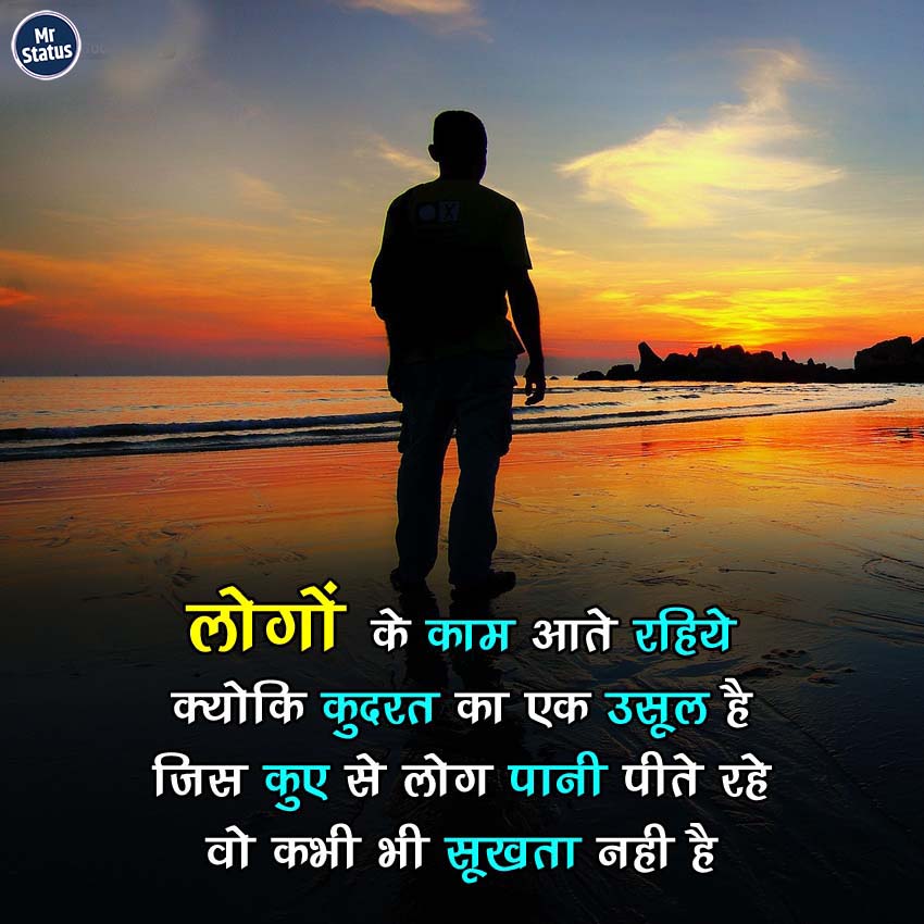 Download free status image